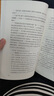 百萬英鎊：馬克·吐溫中短篇小說選（《語(yǔ)文》推薦閱讀書人民文學(xué)出社） 曬單實(shí)拍圖