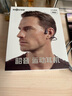 韶音（SHOKZ）OpenRun Pro S810骨傳導藍牙無線開放式耳機不入耳式運動高音質(zhì) 騎士黑 曬單實拍圖
