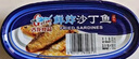 古龍廈門(mén)魚(yú)罐頭 鮮炸沙丁魚(yú)罐頭方便即食 下飯下酒菜戶(hù)外食材應急熟食 120g*24罐 曬單實(shí)拍圖