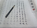 玖柒文房道德經(jīng)臨摹字帖10米長卷鋼筆式毛筆初學(xué)者入門書法作品紙小楷臨摹字帖書法靜心解壓練字簪花小楷 曬單實拍圖