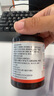 伊康迪【藥房直售】伊康迪硒片增強免疫力男女hpv甲腺炎滋補營(yíng)養品正品 硒片1瓶裝增強免疫 曬單實(shí)拍圖