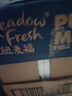 紐麥福（Meadow fresh） 新西蘭進(jìn)口 3.5g蛋白質(zhì) 高鈣全脂純牛奶1L*12盒/箱 送禮佳選 曬單實(shí)拍圖