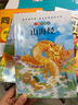 四年級上冊快樂讀書吧中國古代神話 山海經(jīng) 世界神話傳說 希臘神話神話四年級必讀課外書同步語文人教版配套閱讀 贈閱讀指導手冊 曬單實拍圖