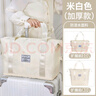 嘉嘉淘母嬰待產(chǎn)包收納袋輕便手提孕產(chǎn)婦專用行李袋短途旅行包旅游必備用 米白（干濕分離底部擴(kuò)展） 產(chǎn)婦媽媽待產(chǎn)包大容量收納神器 曬單實(shí)拍圖