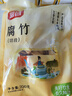 富昌 腐竹段250g干貨油豆腐皮切斷腐竹涼拌黃豆制品螺螄粉火鍋食材 曬單實拍圖