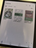 掌閱iReader【咨詢領(lǐng)福利】Ocean4C 7英寸彩屏電紙書電子書閱讀器彩色墨水屏智能學(xué)習(xí)筆記本便攜閱讀 O4C單機(jī)+電容筆（贈筆掛折疊保護(hù)套） 曬單實拍圖