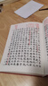 紅樓夢古抄本：脂硯齋重評石頭記（甲戌本）  人民文學(xué)出版社 曬單實拍圖