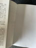 數據要素五論：信息、權屬、價(jià)值、安全、交易 曬單實(shí)拍圖