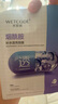 水密碼煙酰胺25g*20片補(bǔ)水透亮面膜提亮保濕改善暗沉護(hù)膚品 曬單實(shí)拍圖