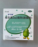 伊可新維生素AD滴劑（膠囊型）50粒0-1歲 嬰兒ad 新生兒ad維生素ad滴劑 ad伊可新ad 曬單實(shí)拍圖
