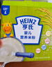 亨氏嬰幼兒原味米粉400g*3寶寶輔食二價鐵維生素米糊米粉6月+ 曬單實(shí)拍圖
