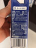 1號會員店（One's Member） 4.0g蛋白純牛奶 200ml*30盒 整箱牛奶【極致質價比】 曬單實拍圖