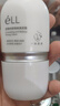 ELL【痞幼同款】隔離素顏霜妝前乳持妝打底裸妝遮瑕三合一30g*2 曬單實(shí)拍圖