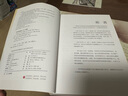 梅奧系列叢書： 梅奧育兒全書（0-3歲）：第2版 曬單實(shí)拍圖
