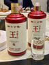 諸子百家一品堂禮物定制婚宴企業(yè)姓氏白酒醬香白酒茅臺(tái)鎮(zhèn)禮盒裝醬香型白酒 53%vol 500mL 1瓶 企業(yè)定制形式定制 曬單實(shí)拍圖