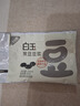 白玉黑豆豆?jié){不加糖袋裝220ml*5組合裝 曬單實拍圖