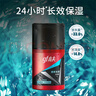 高夫（gf）恒時水潤保濕露50ml 鎖水長效保濕男士護膚品乳液 曬單實拍圖