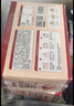 展藝臻選 黃油蛋撻套裝740g 撻皮12個+撻液500g 配料干凈 純動物黃油 曬單實(shí)拍圖