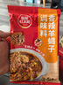 草原紅太陽內蒙古風味 羊蝎子調料鮮香骨湯味200g 燉牛羊肉火鍋底料調味料 曬單實拍圖