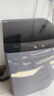 美的（Midea）全自動(dòng)波輪洗衣機(jī)9公斤容量MB90V33B出租房必備小型不占地內(nèi)筒免清洗一級能效智能預(yù)約國家補(bǔ)貼20% MB90V33B 曬單實(shí)拍圖