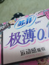 蘇菲衛生巾日用230mm極薄0.1棉柔透氣貼身超薄量多防漏姨媽巾  極薄日用230mm(拍2套144片） 曬單實(shí)拍圖