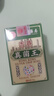 香港大藥房股份有限公司真菌王抑菌膏皮膚瘙癢真菌感染腳癢腳臭止癢膏外用腳后跟開裂正品 1盒【見效裝】 曬單實(shí)拍圖