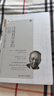 詩(shī)魂數學(xué)家的沉思：赫爾曼·外爾論數學(xué)文化/數學(xué)家思想文庫 曬單實(shí)拍圖