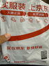 偉星止回接頭 4分馬桶單向閥防反水防回流倒流止水閥熱水器0302 曬單實(shí)拍圖