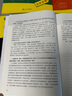 新航道 全套4本 9分達人真題 雅思聽力 雅思口語 雅思閱讀 雅思寫作  九分達人ielts出國考試復(fù)習(xí)資料留學(xué)書籍劍橋真題詞匯雅思真題題庫 贈聽力音頻 累計中題279次 外語學(xué)習(xí) 雅思考試 4冊 曬單實拍圖