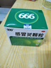 999三九感冒靈顆粒10g*9袋感冒藥解熱鎮(zhèn)痛用于感冒引起的頭痛發(fā)熱鼻塞流涕咽痛,緩解感冒癥狀 曬單實(shí)拍圖