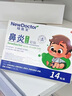 【德國(guó)品牌】 紐醫(yī)生 鼻炎貼兒童鼻貼鼻炎通鼻神器通氣鼻貼鼻竇炎砭貼過敏性鼻塞鼻癢 曬單實(shí)拍圖