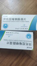 【原裝進(jìn)口】希洛施 泮托拉唑鈉腸溶片40mg*10片*3板/盒 家庭常備 曬單實(shí)拍圖