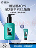 百雀羚（PECHOIN）男士控油凈透潔面150ml控油保濕品質(zhì)國(guó)貨七夕情人節(jié)禮物 曬單實(shí)拍圖