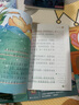 7冊(cè)】快樂(lè)讀書(shū)吧二年級(jí)上冊(cè)課外閱讀必讀 孤獨(dú)的小螃蟹一只想飛的貓歪腦袋木頭樁小狗的小房子小鯉魚(yú)跳龍門(mén)二年級(jí)全套小貓釣魚(yú)一升二暑假閱讀書(shū)目書(shū)籍 曬單實(shí)拍圖