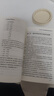 中國古代算術(shù)洪丕謨上海人民出版社 原版老版本洪丕謨著命理八字命理書籍大全 曬單實(shí)拍圖