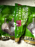 糖醋蒜農(nóng)家腌制糖醋蒜頭糖蒜腌蒜頭甜蒜頭開胃下飯菜泡菜糖蒜頭 精品糖蒜500g*2袋 曬單實拍圖