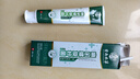 邦泰百靈幽門螺桿菌口腔抑菌膏專用牙:膏醫(yī)用抑菌去口|臭贈幽門檢測試紙 曬單實拍圖