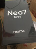 realme【國(guó)家補(bǔ)貼】真我Neo7 Turbo 天璣9400e 超薄續(xù)航大電池護(hù)眼直屏 智能游戲AI性能手機(jī)12+256透明黑 曬單實(shí)拍圖