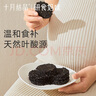 十月結晶研食媽咪孕婦零食黑芝麻餅片便秘營養(yǎng)小吃孕期180g 曬單實拍圖