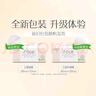 潔柔抽紙 粉Face柔韌3層110抽*24包 可濕水紙巾衛(wèi)生紙 抽紙整箱 曬單實拍圖