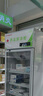 揚(yáng)子藥品陰涼柜冷藏柜醫(yī)院藥店藥品專用醫(yī)用冰箱藥房藥店立式冰箱展示柜醫(yī)院診所GSP認(rèn)證保溫藥品柜 單門380L（配剎車輪）陰涼/冷藏雙模式 曬單實(shí)拍圖