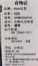 紅豆斜紋短袖襯衫男士純色白色上班商務(wù)休閑職業(yè)工裝正裝襯衣開(kāi)衫男裝 曬單實(shí)拍圖