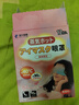 藤久制藥葉黃素蒸汽熱敷眼罩睡眠遮光護(hù)眼貼緩解疲勞眼干眼澀視力模糊36片 曬單實(shí)拍圖