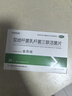 【金雙歧】廠家直營雙歧桿菌乳桿菌三聯(lián)活菌片 0.5g*36片/盒 腸道益生菌新生兒嬰幼兒兒童成人老人 5盒裝 曬單實(shí)拍圖