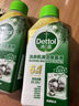 滴露（Dettol）洗衣機(jī)清洗劑250mL檸檬洗衣機(jī)深度清潔劑滾筒洗衣機(jī)清潔劑除垢 曬單實(shí)拍圖