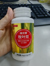 仰甘元 玫葉雙官方 玖枚葉雙水果品東正店旗京營艦自非維生素片 1瓶裝 曬單實拍圖