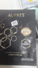 歐珀萊（AUPRES）【七夕禮物】恒久肌活修護(hù)精華露4代50ml   曬單實(shí)拍圖