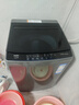 海爾（Haier）波輪洗衣機全自動10公斤大容量 一級能效 懶人家電國家補貼20% 以舊換新 XQB100-Z719 超凈洗 家用 曬單實拍圖
