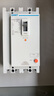 正泰（CHNT） 塑殼斷路器漏電保護器  DZ15LE-100/4901 100A  四相 380V 4P 100A塑殼空開帶漏保 曬單實拍圖