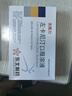 [東維力]左卡尼汀口服溶液 10ml:1g*6支 5盒裝 曬單實拍圖